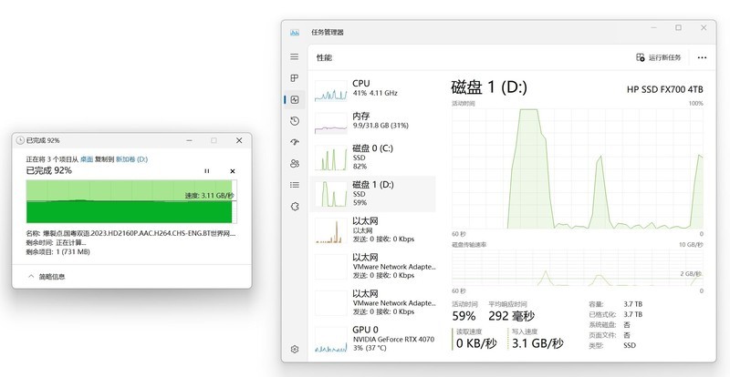 4TB大容量SSD、7200MB/s读取速度，惠普HP FX700帮你摆脱容量焦虑