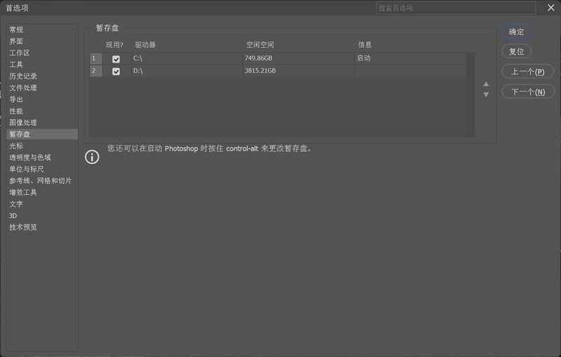 4TB大容量SSD、7200MB/s读取速度，惠普HP FX700帮你摆脱容量焦虑