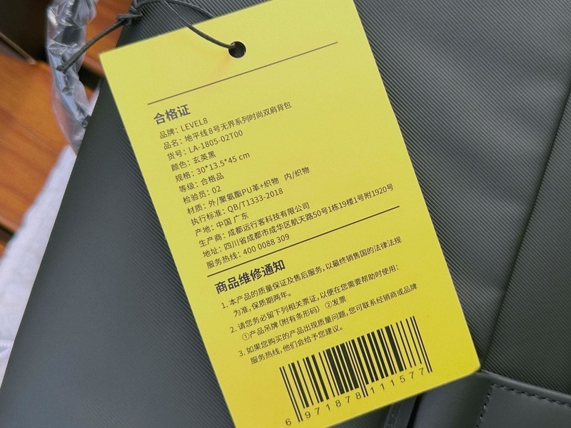 天地初开，有容乃大~这是我最贵的背包了,地平线8号无界背包初上阵。