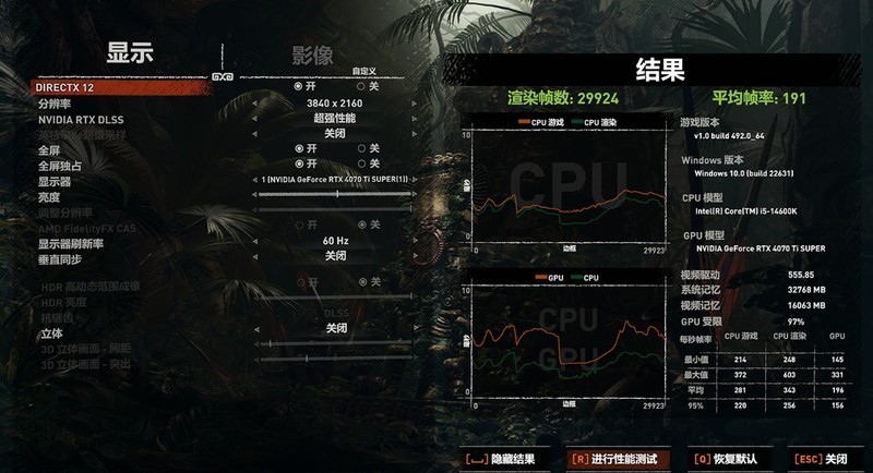 拒绝智商检测，1.2W搞定14600K+4070Ti S+微星白刃plus海景房装机