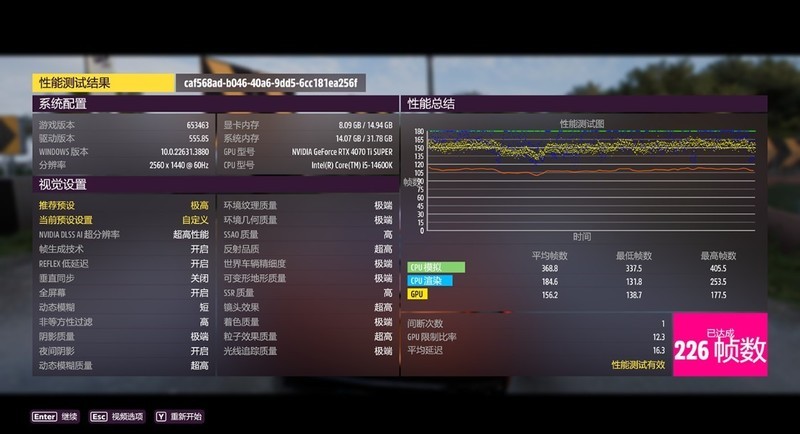 拒绝智商检测，1.2W搞定14600K+4070Ti S+微星白刃plus海景房装机