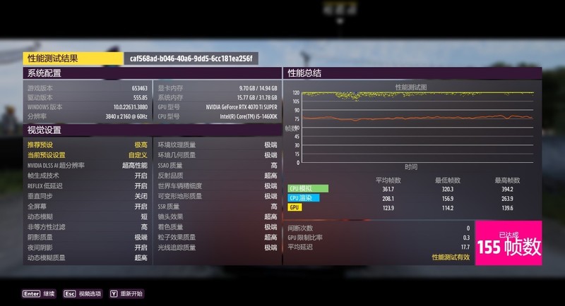 拒绝智商检测，1.2W搞定14600K+4070Ti S+微星白刃plus海景房装机
