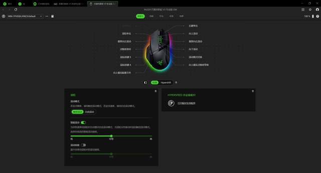 打工人的全能游戏鼠标，雷蛇巴塞利斯蛇V3专业版35K晒单