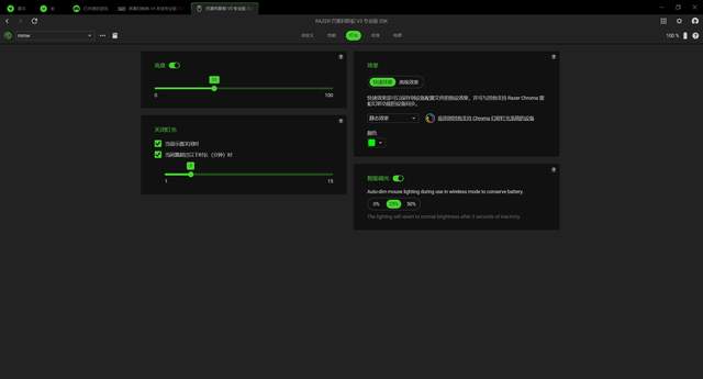 打工人的全能游戏鼠标，雷蛇巴塞利斯蛇V3专业版35K晒单