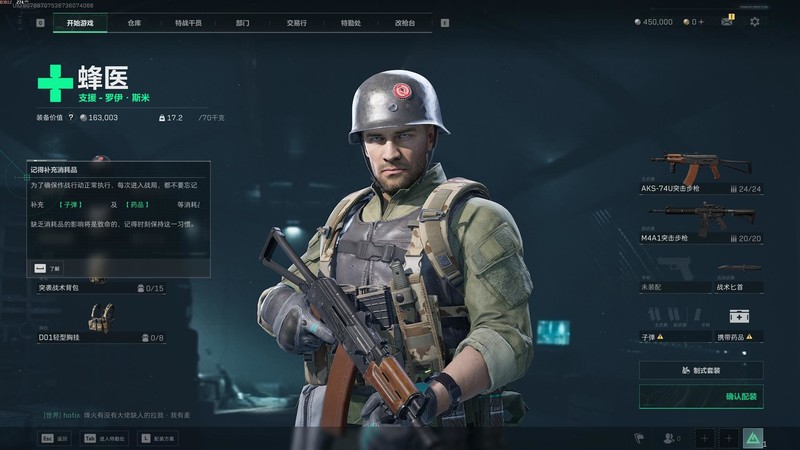 合理优化预算，可以爽玩《黑神话：悟空》、《三角洲行动》