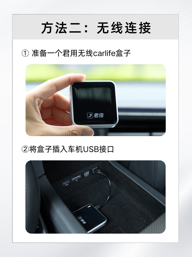 小米手机如何连接车机互联Carwith系统