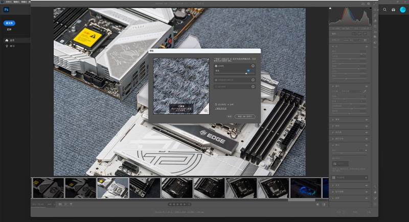 微星MPG Z890 EDGE TI WIFI主板加持 Ultra 7 265K生产力性能测试