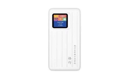 上网达人私藏！2025年最值得买的5G随身wifi，随身wifi推荐测评