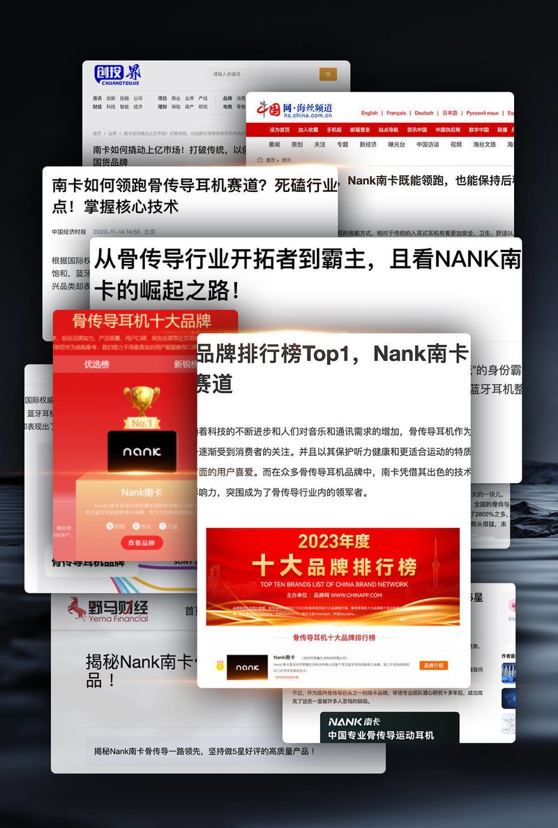 跑步耳机用哪种款式？首发公开跑步耳机推荐2025王牌单品