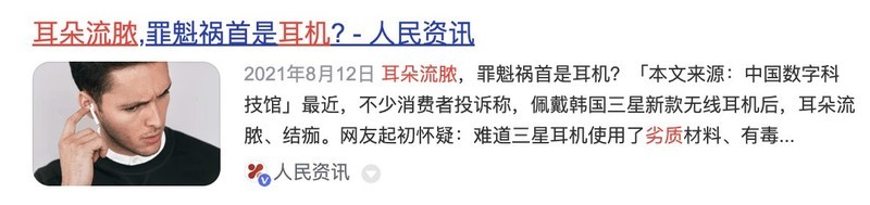 跑步耳机用哪种款式？首发公开跑步耳机推荐2025王牌单品
