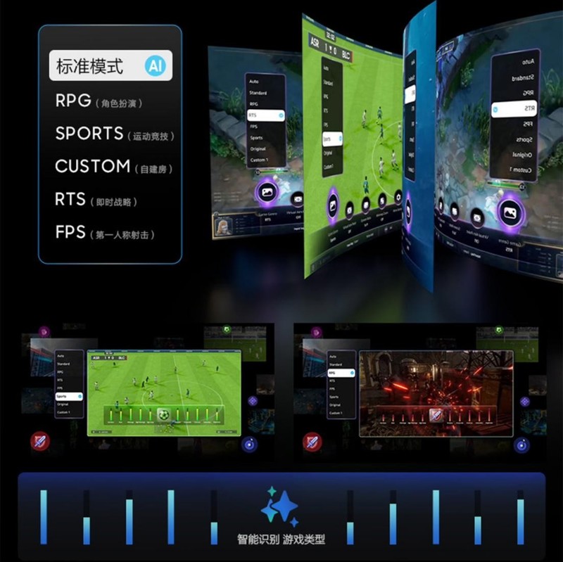 国补+618好价！星空体育平台电视三大黑科技颠覆客厅体验，这波羊毛必薅