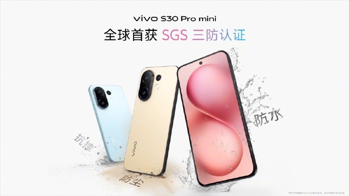 氛围感人像随手可得，vivo S30系列预售开启，记录你的闪耀时刻 2025-05-30 20:03·科技
