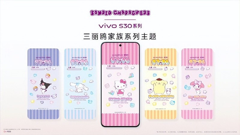 记录的不止是画面，更是情绪，vivo S30系列人像新标杆预售开启
