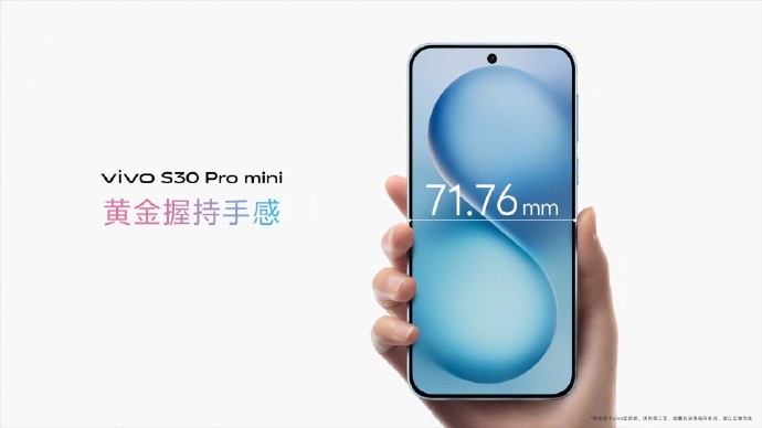 高颜值实力派登场！vivo S30系列预售开启，心动无需理由