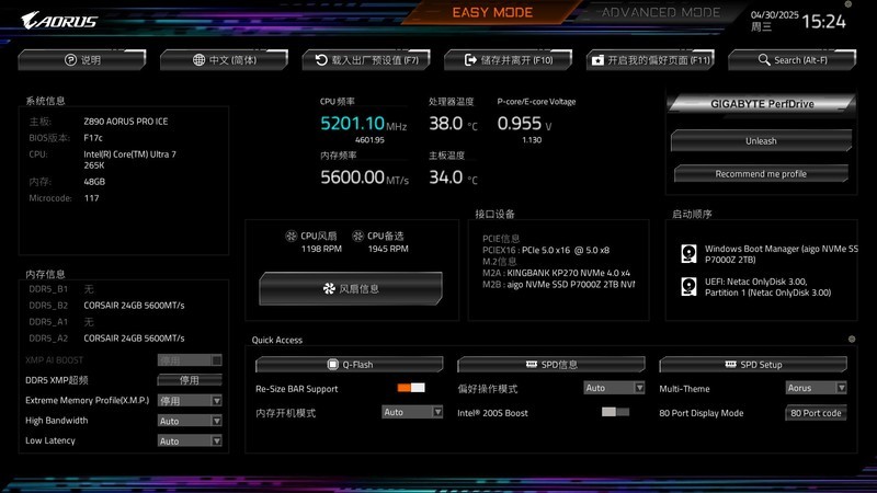 高能+高性价比还是得选英特尔，Ultra 7 265K+技嘉Z890冰雕综合测试