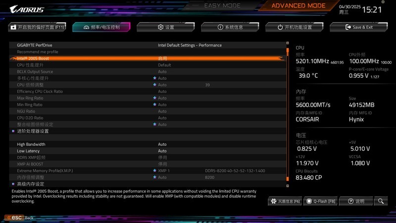 高能+高性价比还是得选英特尔，Ultra 7 265K+技嘉Z890冰雕综合测试