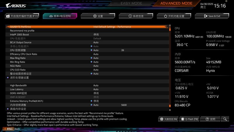 高能+高性价比还是得选英特尔，Ultra 7 265K+技嘉Z890冰雕综合测试