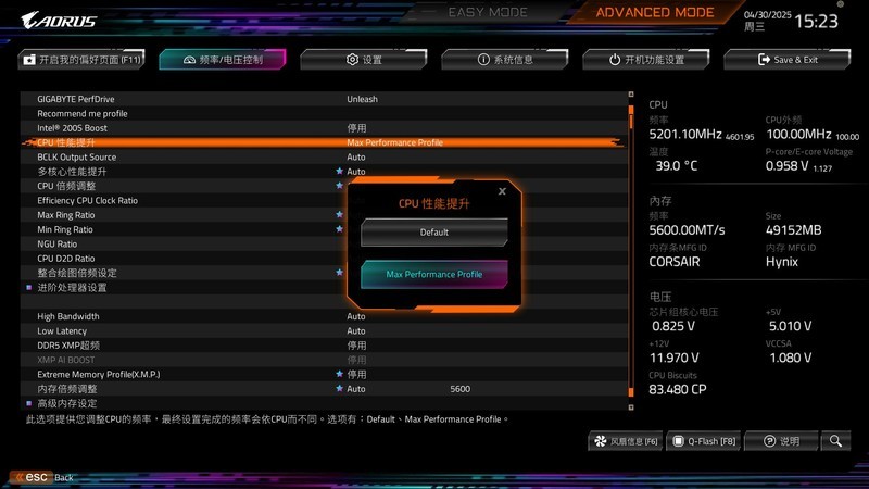 高能+高性价比还是得选英特尔，Ultra 7 265K+技嘉Z890冰雕综合测试