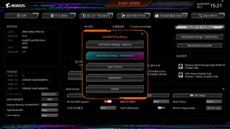 高能+高性价比还是得选英特尔，Ultra 7 265K+技嘉Z890冰雕综合测试
