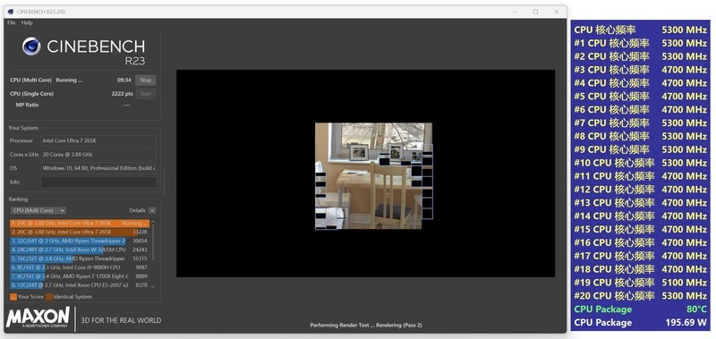 高能+高性价比还是得选英特尔，Ultra 7 265K+技嘉Z890冰雕综合测试