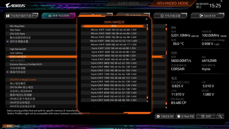 高能+高性价比还是得选英特尔，Ultra 7 265K+技嘉Z890冰雕综合测试