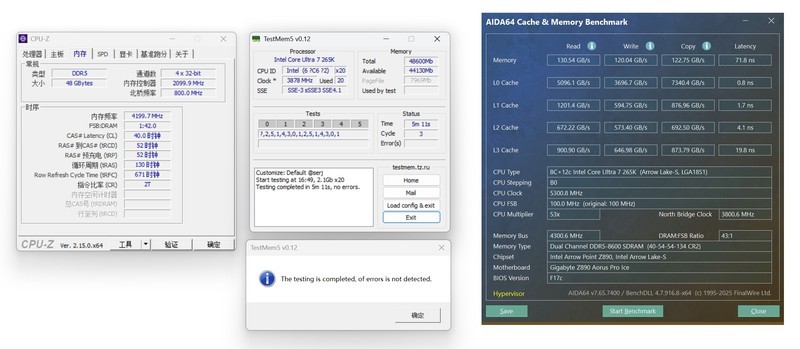 高能+高性价比还是得选英特尔，Ultra 7 265K+技嘉Z890冰雕综合测试