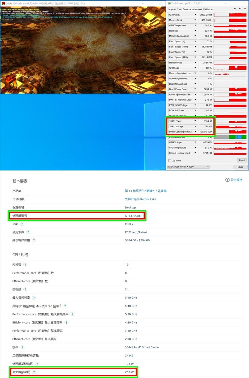 洁白无瑕 美商艾湃电竞ATX3.0原生16pin GTR 850MW金牌全模组电源 白色控首选