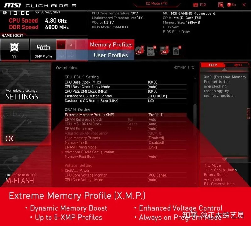 微星发布 Z790 MPOWER 双槽主板，DDR5轻松超频8000MHz+