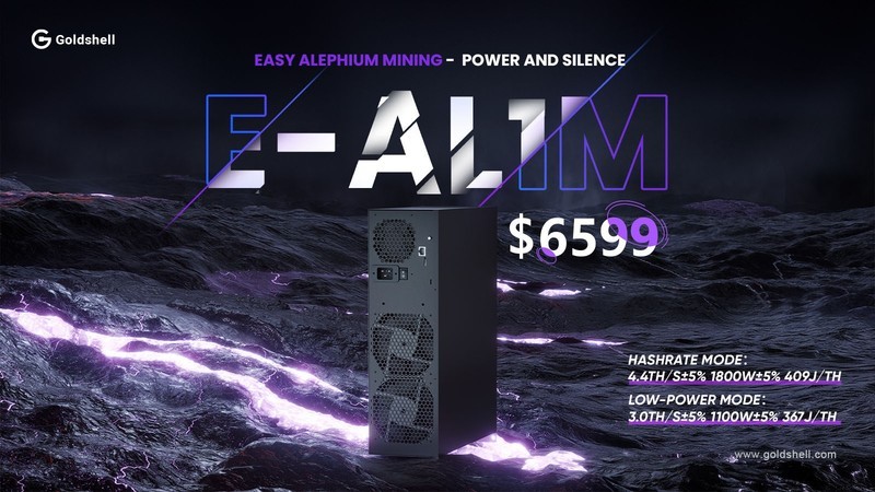 金贝新款静音神器E-AL1M登场：4.4T算力，1800W功耗，家庭挖掘新选择！