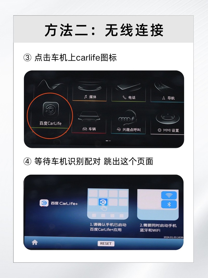 小米手机如何连接车机互联Carwith系统