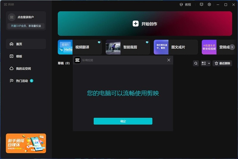 微星MPG Z890 EDGE TI WIFI主板加持 Ultra 7 265K生产力性能测试