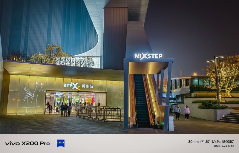 夜游长沙万象城，vivoX200pro新机首拍很震撼