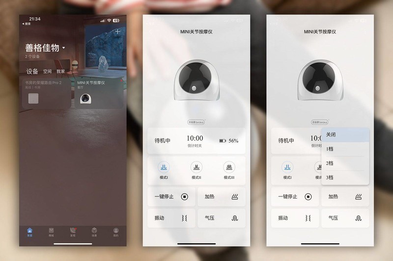看父母选啥礼物？啥也不缺那就送健康，整个膝盖按摩仪对付老寒腿
