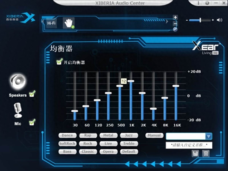 轻巧舒适、听声辨位的游戏利器，300元以内游戏耳机的不二之选