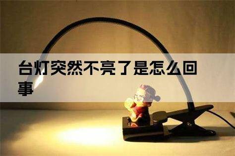 护眼台灯真的有用吗？带你看护眼台灯怎么选的六大秘诀