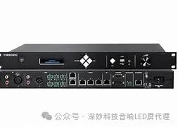 广西南宁深妙科技 | 真分集话筒、导览机、发射机、接收机、会议系统主机设备维修