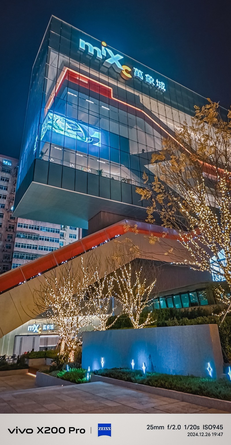 夜游长沙万象城，vivoX200pro新机首拍很震撼