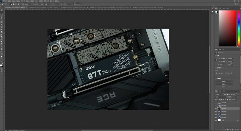 又快又稳，散热还好，金邦G7T PCI-E 4.0x4 SSD极速体验