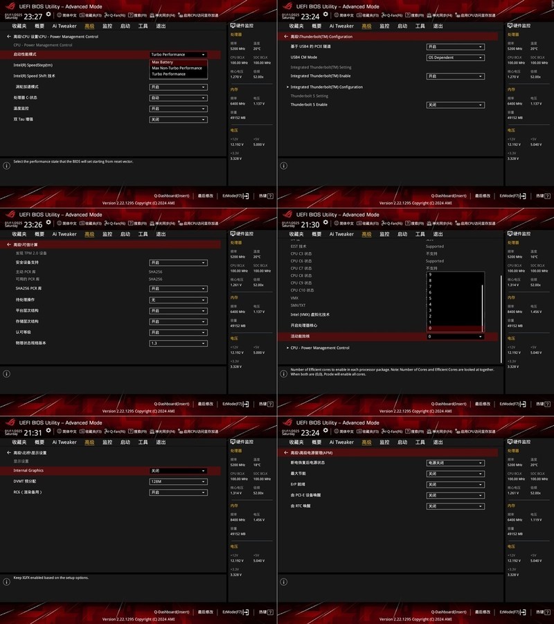 比ROG更ROG的ROG STRIX B860-F GAMING WIFI主板实测分享