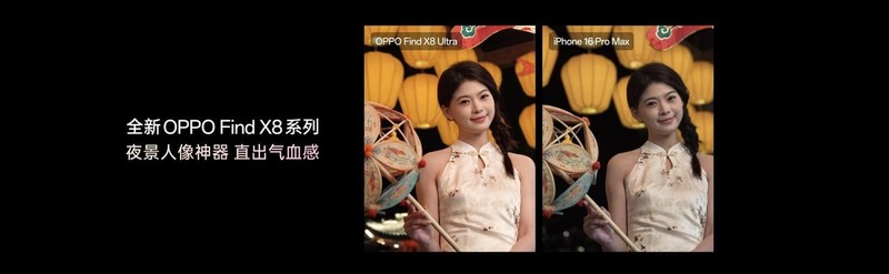 影像机皇，夜景人像封神，OPPO Find X8 Ultra真香！
