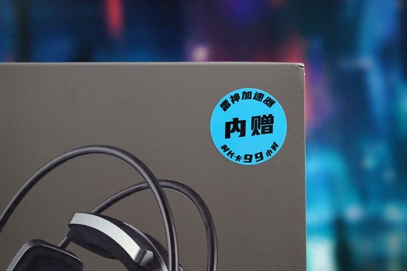 轻巧舒适、听声辨位的游戏利器，300元以内游戏耳机的不二之选