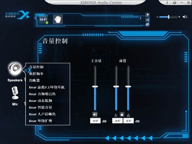 轻巧舒适、听声辨位的游戏利器，300元以内游戏耳机的不二之选