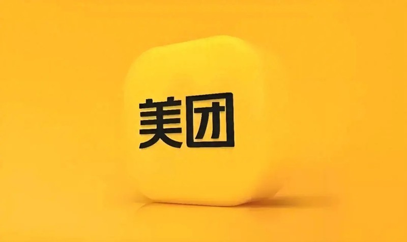 一季度财报亮眼，美团继续苦练基本功