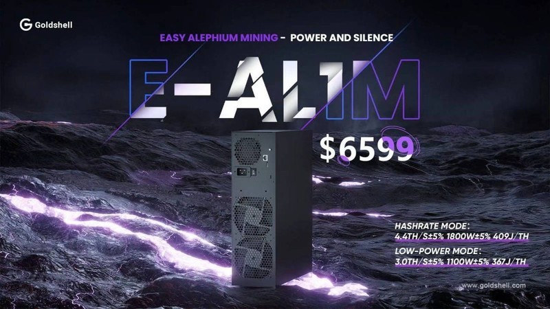 金贝E-AL1M 4.4T 高效稳定，性能卓越，低耗节能，引领科技新潮流