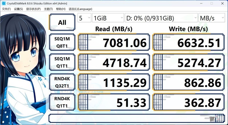 又快又稳，散热还好，金邦G7T PCI-E 4.0x4 SSD极速体验