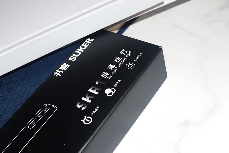 一盏为眼睛护航的智能照明灯具 SUKER书客屏幕挂灯