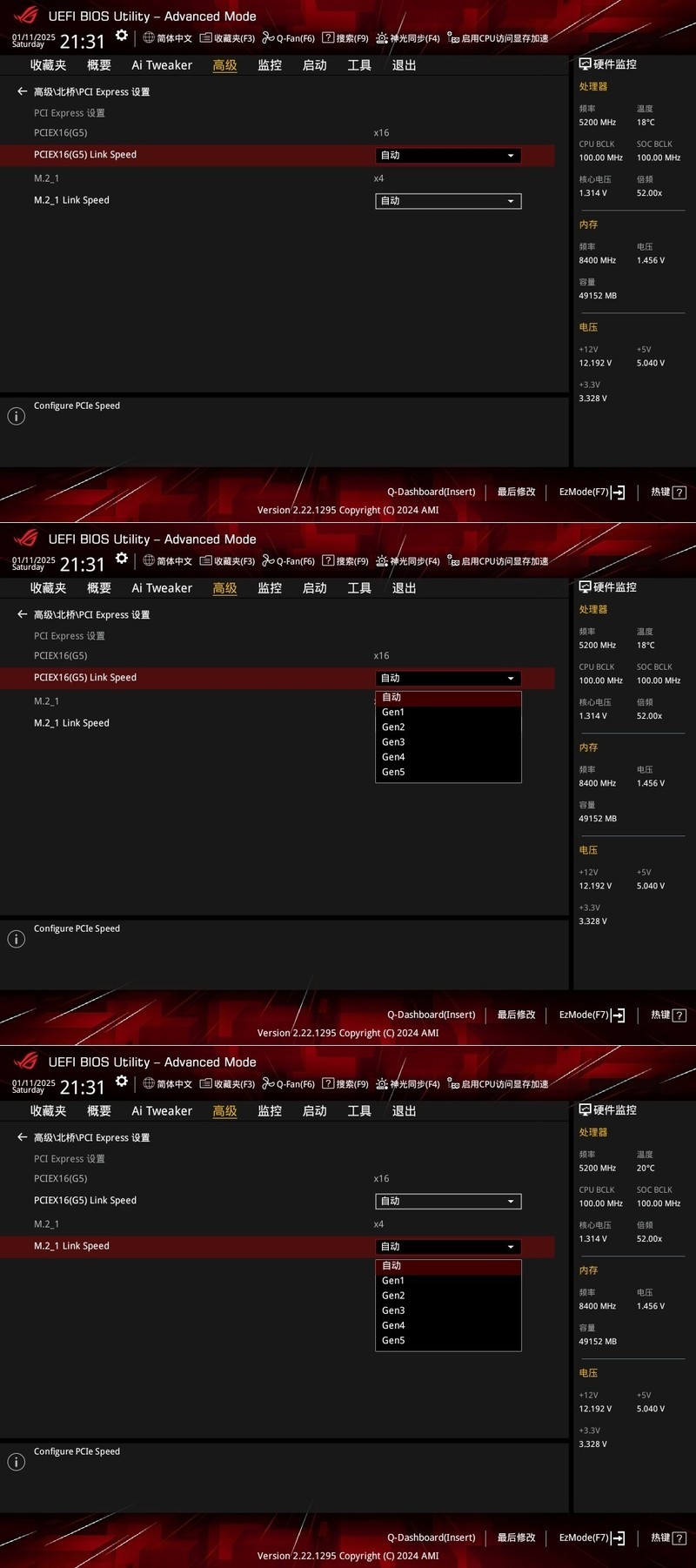 比ROG更ROG的ROG STRIX B860-F GAMING WIFI主板实测分享