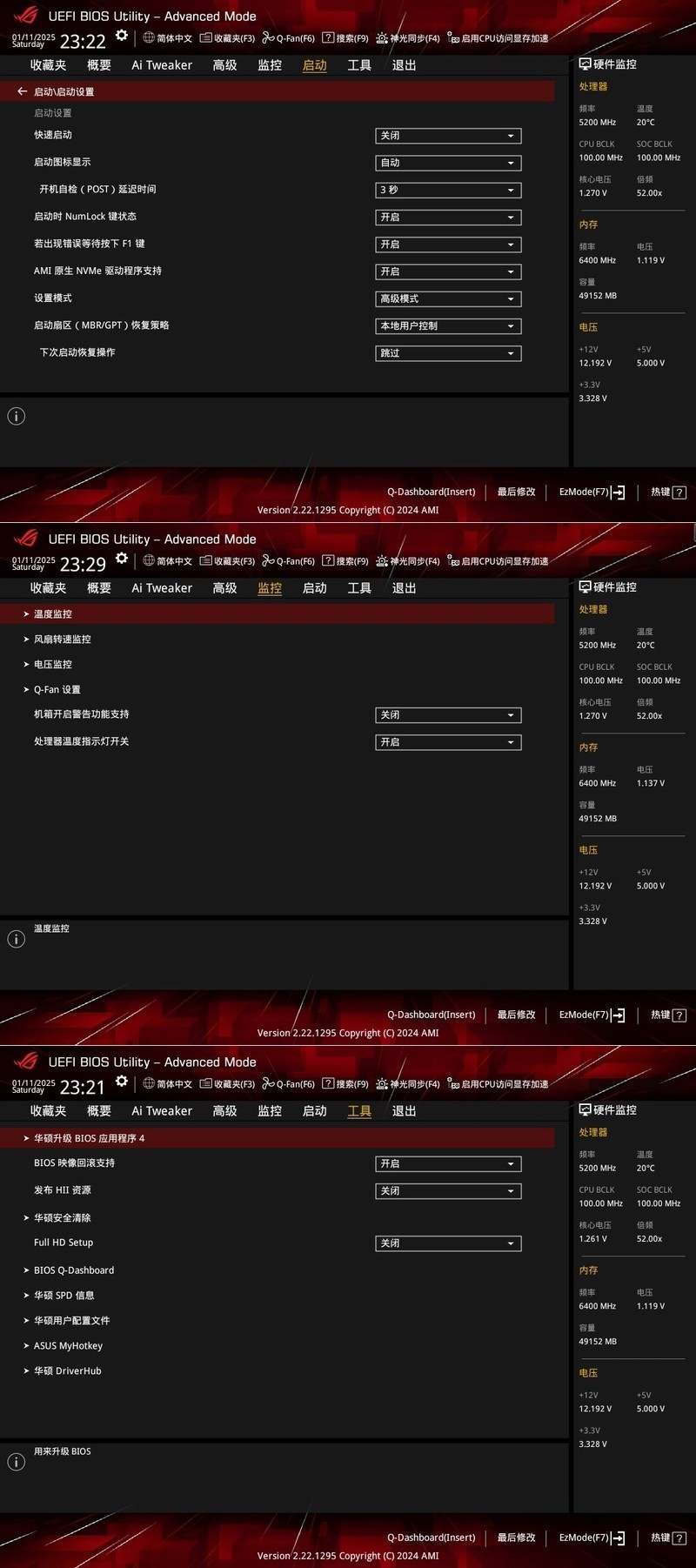 比ROG更ROG的ROG STRIX B860-F GAMING WIFI主板实测分享