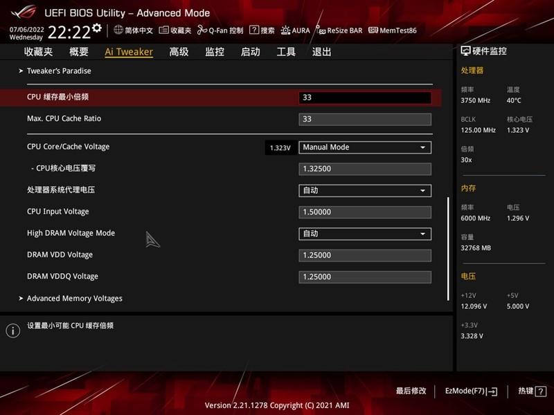 动动手指就能免费提升性能？i5 12490F+B660-G非K超频教程及测试分享