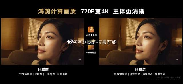 不止华为Pocket S，多款新品亮相华为全场景发布会